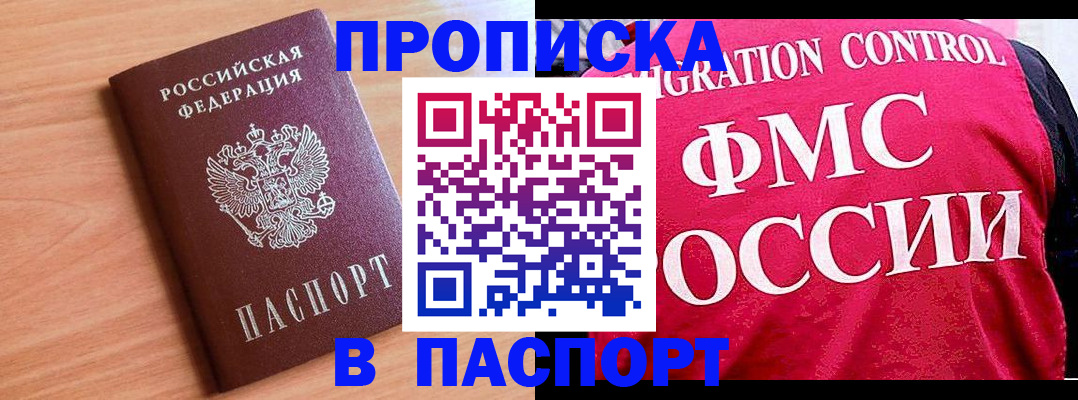 форма 3 в Лермонтове