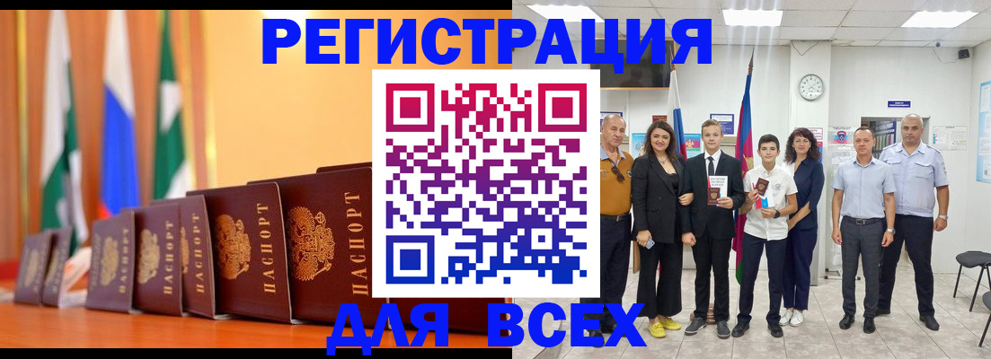 временная регистрация госуслуги в Лермонтове